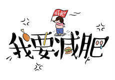 半只青蛙 作品打包
