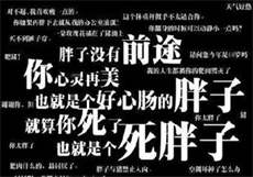 堕落之王小说半只青蛙
